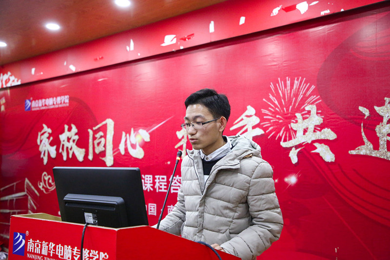 “家校同心 攜手共進(jìn)”南京新華不一樣的期末考試！