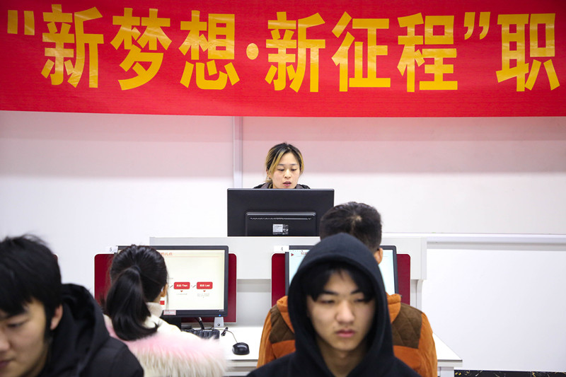 “新夢想·新征程”職場攻略講座，讓你就業(yè)無憂