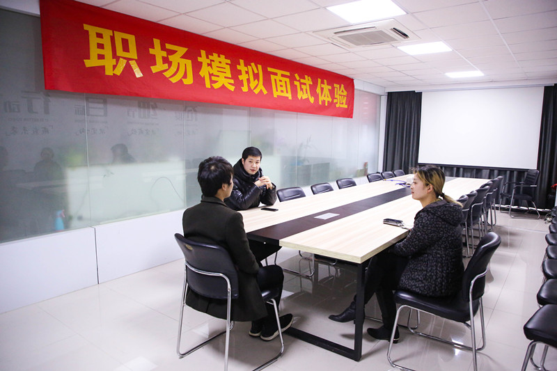 “新夢想·新征程”職場攻略講座，讓你就業(yè)無憂