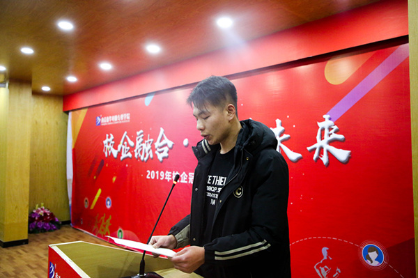 “校企融合，逐夢未來”—2019校企冠名班簽約授牌儀式圓滿落幕