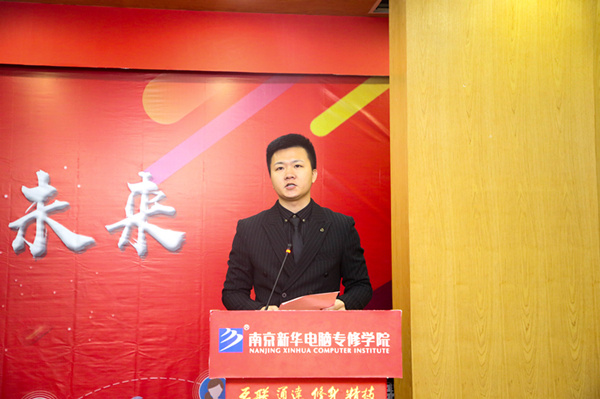“校企融合，逐夢未來”—2019校企冠名班簽約授牌儀式圓滿落幕