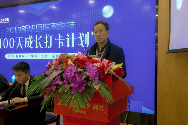 南京新華100天成長打卡計劃，等你來挑戰(zhàn)！