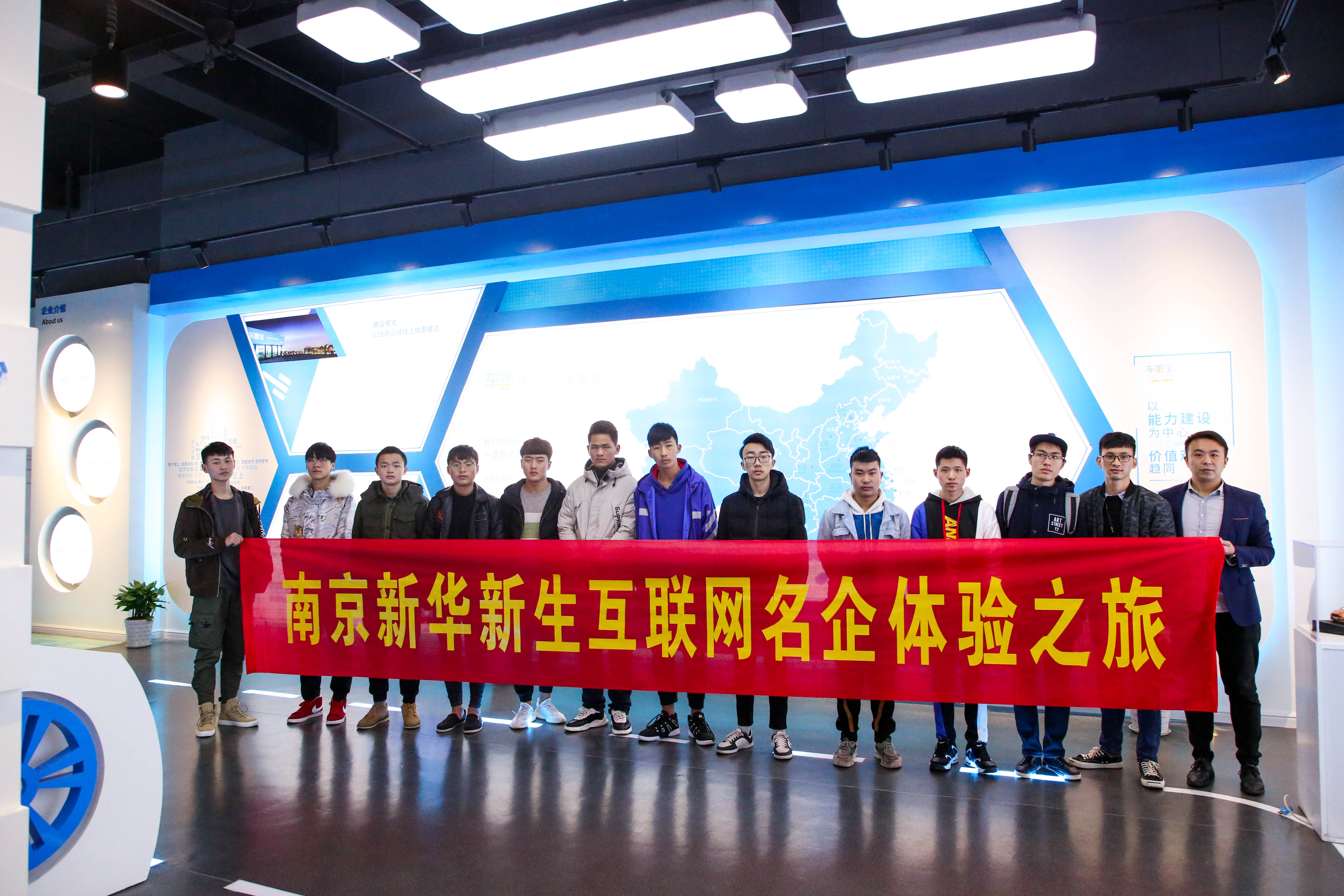 安排上了，南京新華邀你共赴免費(fèi)體驗(yàn)營(yíng)