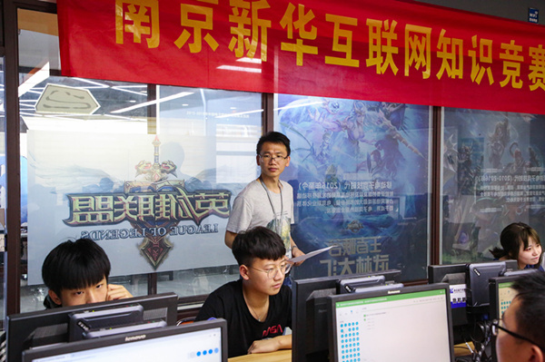 搞互聯(lián)網(wǎng)教育我們是認(rèn)真的，搞互聯(lián)網(wǎng)知識(shí)競(jìng)賽我們也是認(rèn)真的！