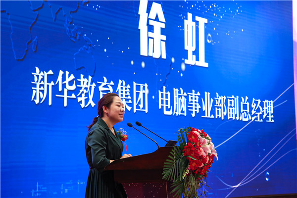 江蘇省第二屆互聯(lián)網人才培養(yǎng)高峰論壇 暨產教融合合作簽約儀式盛大開幕！