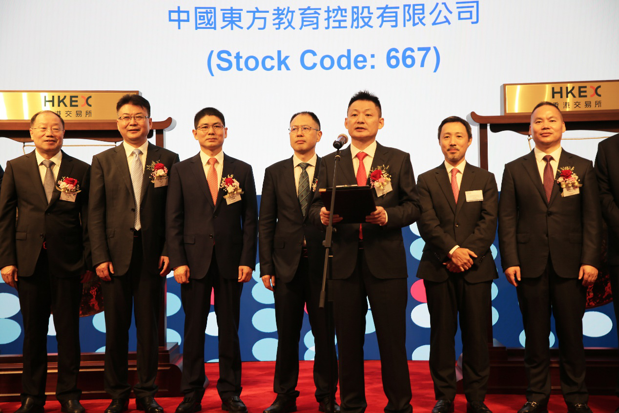 中國東方教育港交所成功上市，成港股職業(yè)技能培訓(xùn)第一股