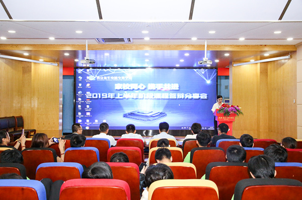 “家校同心，攜手共進(jìn)”2019年上半年階段結(jié)課答辯分享會(huì)圓滿結(jié)束