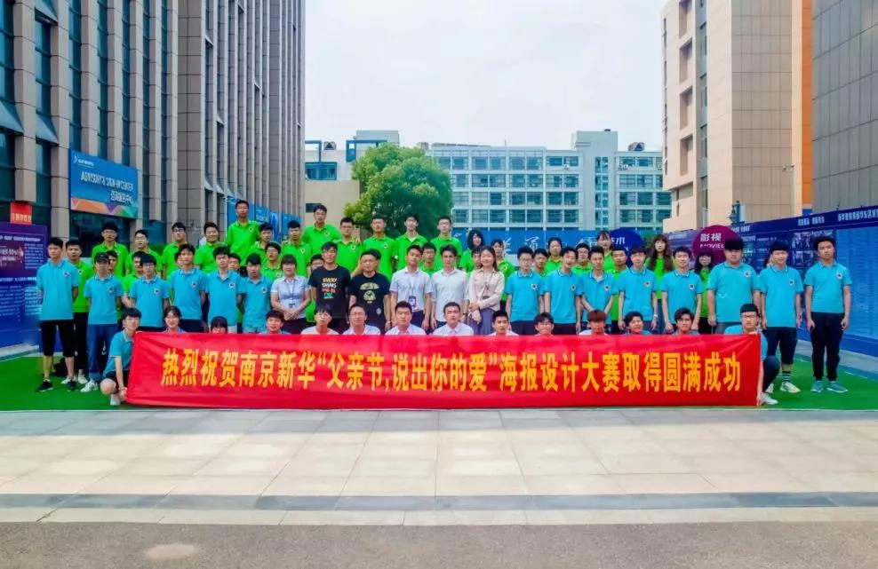 這個(gè)父親節(jié)，要大聲說出你的愛哦！