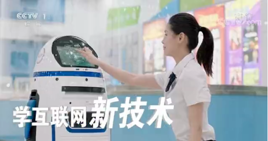 CCTV-1推薦品牌—新華電腦教育！匠心實力筑造品牌教育！