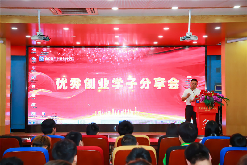 創(chuàng)就業(yè)宣傳周活動集錦丨畢業(yè)即就業(yè)，我們不是說說而已哦！