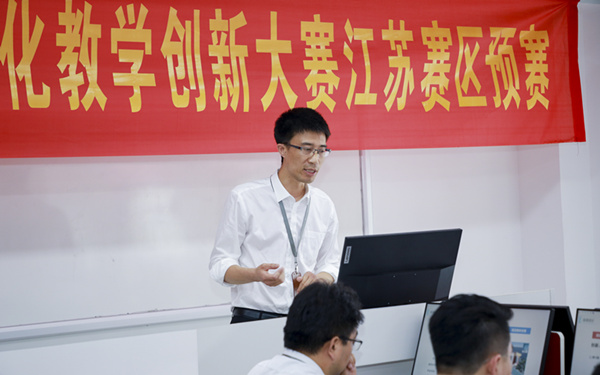 “新華·創(chuàng)新杯”項(xiàng)目化教學(xué)創(chuàng)新大賽，為“技能+實(shí)踐”教學(xué)助力！