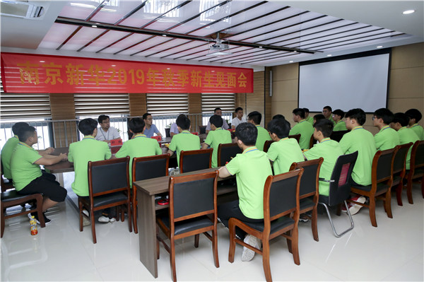 最美不過初相見！——南京新華2019年秋季新生見面會(huì)