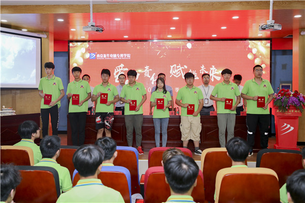 “愛與責(zé)任，賦能未來”南京新華2019級秋季新生開班典禮隆重舉行！