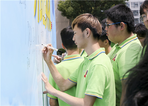 “愛與責(zé)任，賦能未來”南京新華2019級秋季新生開班典禮隆重舉行！