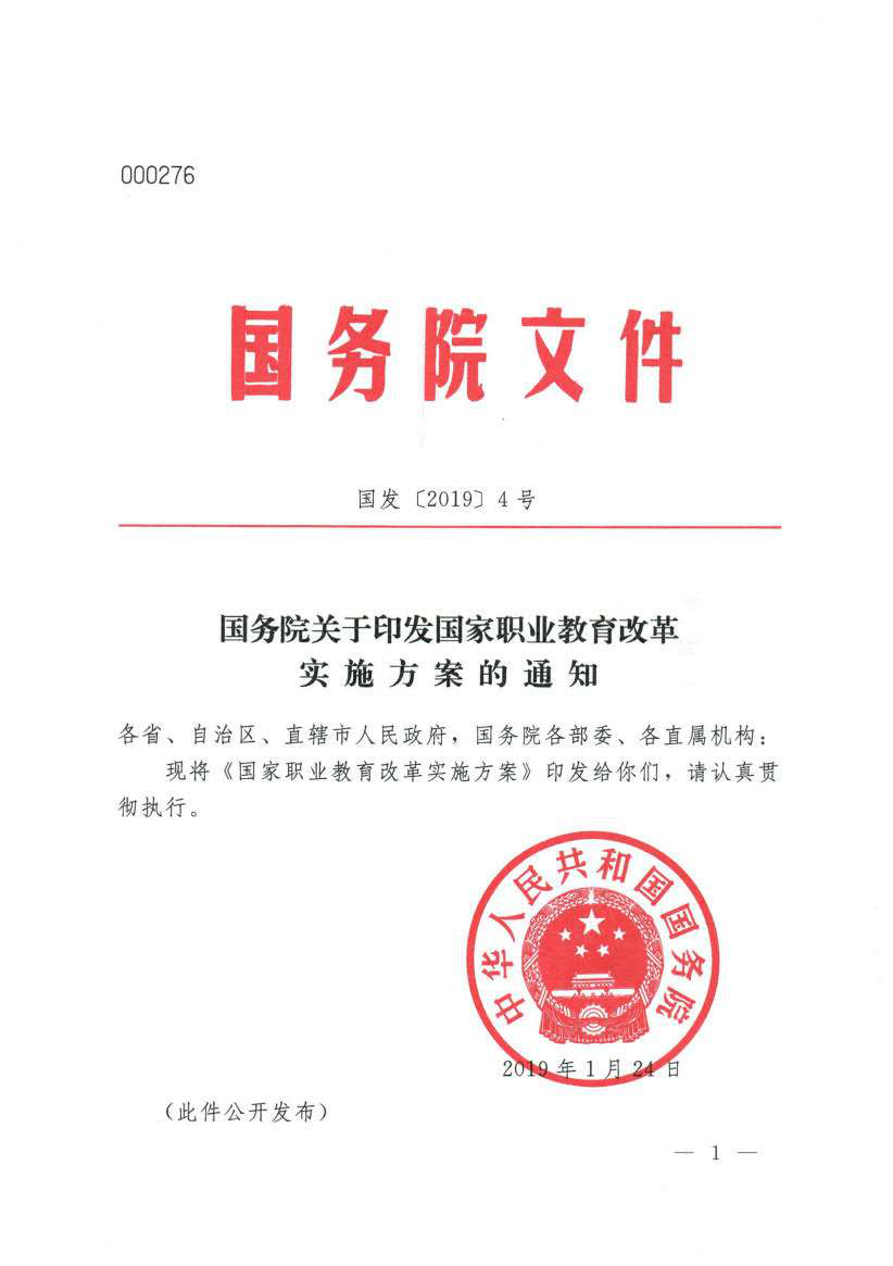 【媒體關(guān)注】什么樣的學(xué)校好，就業(yè)前景是擇校的金標(biāo)準(zhǔn)