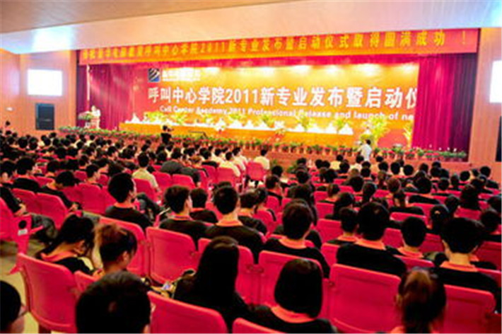 【媒體關(guān)注】新華電腦學(xué)校的<a href=http://njxh.cn target=_blank class=infotextkey>專業(yè)</a>怎么樣，能緊跟市場需求嗎？