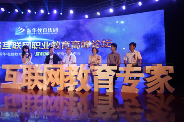 【媒體關(guān)注】新華電腦學(xué)校的<a href=http://njxh.cn target=_blank class=infotextkey>專業(yè)</a>怎么樣，能緊跟市場需求嗎？