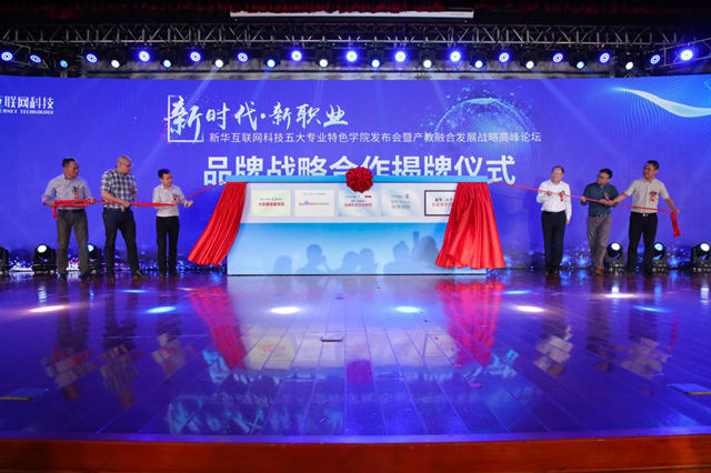 【媒體關(guān)注】新華電腦學(xué)校的<a href=http://njxh.cn target=_blank class=infotextkey>專業(yè)</a>怎么樣，能緊跟市場需求嗎？