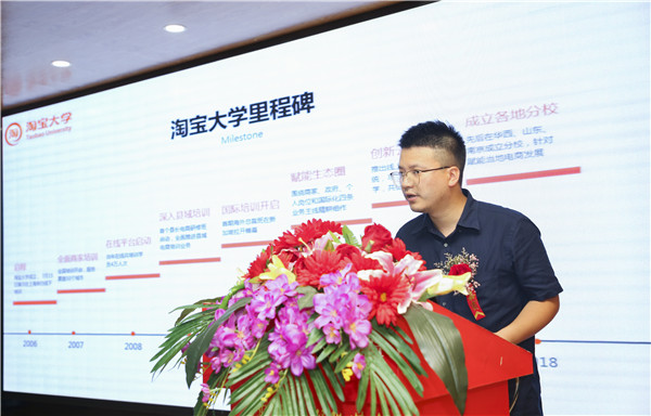 熱烈祝賀電子商務(wù)（全網(wǎng)新媒體)<a href=http://njxh.cn target=_blank class=infotextkey>專業(yè)</a>升級發(fā)布會暨新華淘寶大學(xué)青橙計劃啟動儀式圓滿落幕！