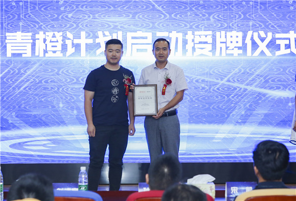 熱烈祝賀電子商務(wù)（全網(wǎng)新媒體)<a href=http://njxh.cn target=_blank class=infotextkey>專業(yè)</a>升級發(fā)布會暨新華淘寶大學(xué)青橙計劃啟動儀式圓滿落幕！