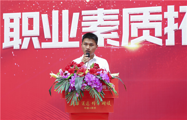南京新華2019級新生職業(yè)素質(zhì)拓展訓練匯報表演暨總結(jié)表彰大會順利舉行！