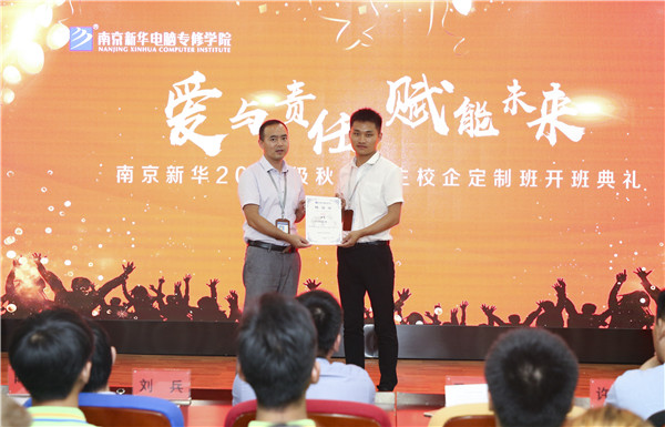 校企簽約，共同育人，合作共贏
