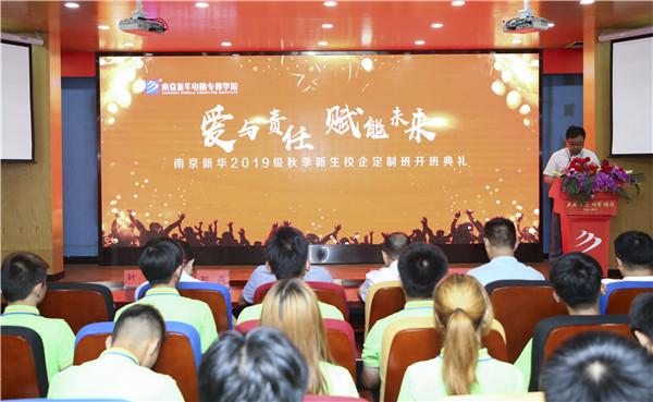 校企簽約，共同育人，合作共贏