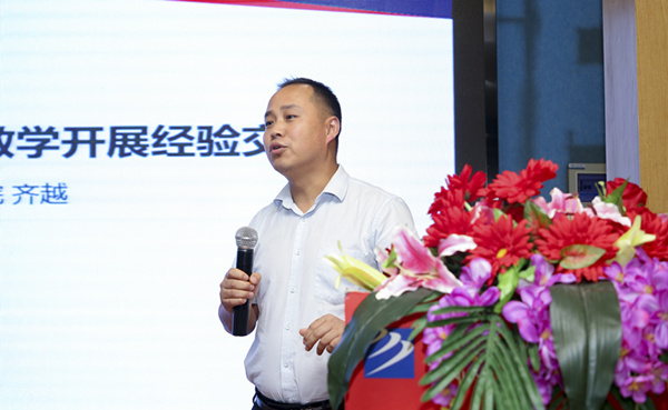 百家名師進校園，助力教改新方向
