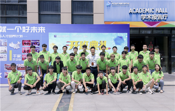 名企定制班火熱來襲，現(xiàn)在報名可獲千元助學(xué)金！