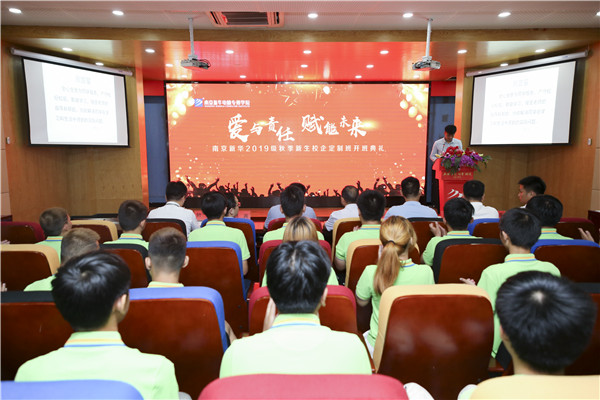 名企定制班火熱來襲，現(xiàn)在報名可獲千元助學(xué)金！
