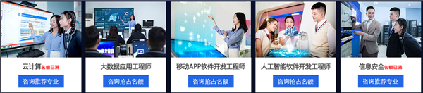 <a href=http://njxh.cn target=_blank class=infotextkey>專業(yè)</a>解析|看新華學(xué)子如何在校企聯(lián)盟下就業(yè)突圍！
