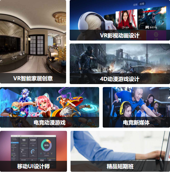 解疑答惑丨職業(yè)技校有什么<a href=http://njxh.cn target=_blank class=infotextkey>專業(yè)</a>？