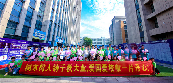 師恩難忘，桃李滿園丨南京新華與你一起感恩教師節(jié)