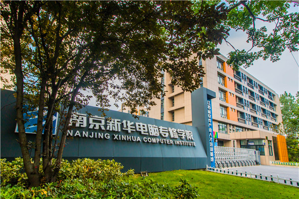 女孩子讀什么技校好？