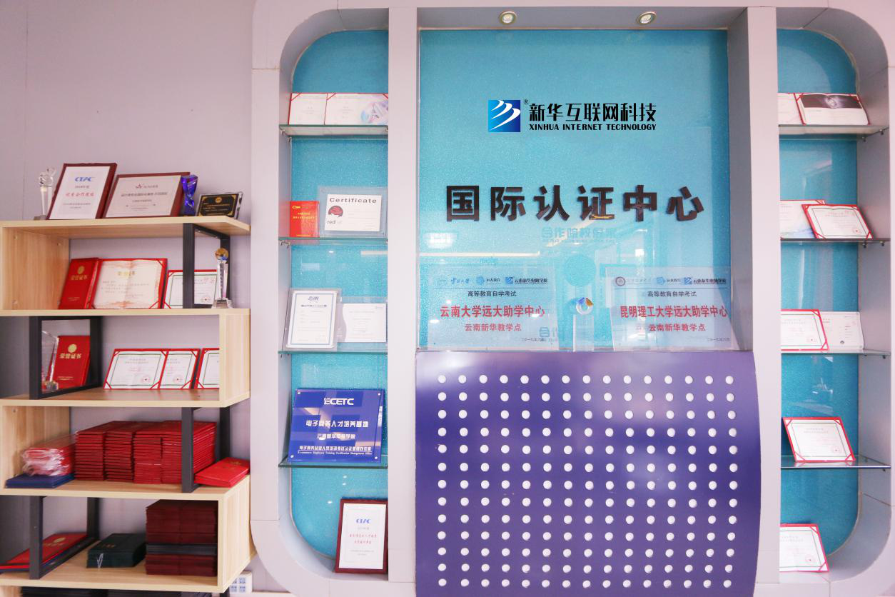新華考證指南|學(xué)技術(shù)要不要考證？考哪些證書更有用？
