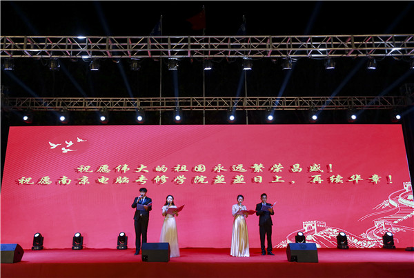 南京新華2019年新生開學(xué)典禮暨CEAC獎(jiǎng)學(xué)金頒獎(jiǎng)盛典隆重舉行！