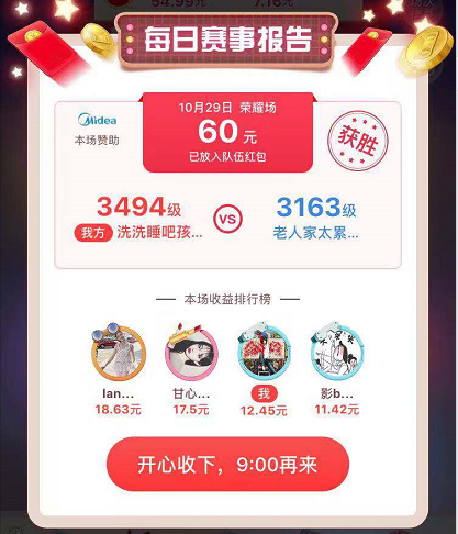 不要再蓋樓助力了，來看看這個(gè)！