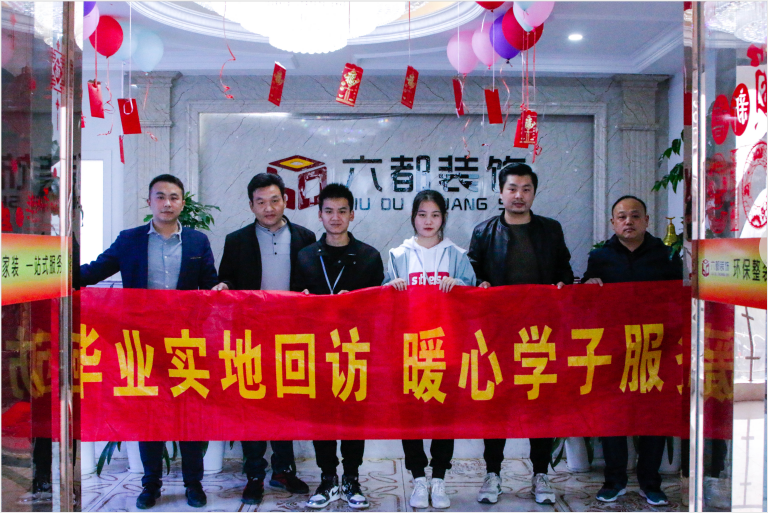 “畢業(yè)季”又雙叒叕來(lái)了，這些套路你得知道！