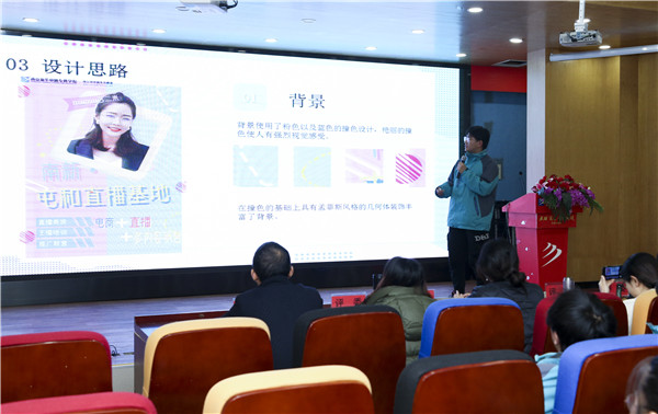 直擊現(xiàn)場(chǎng)——南京新華·屯和直播海報(bào)設(shè)計(jì)大賽復(fù)賽重磅來襲！