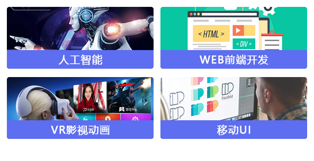 【搶先報名】南京新華電腦專修學(xué)院2020年春季預(yù)報名火爆開啟啦！