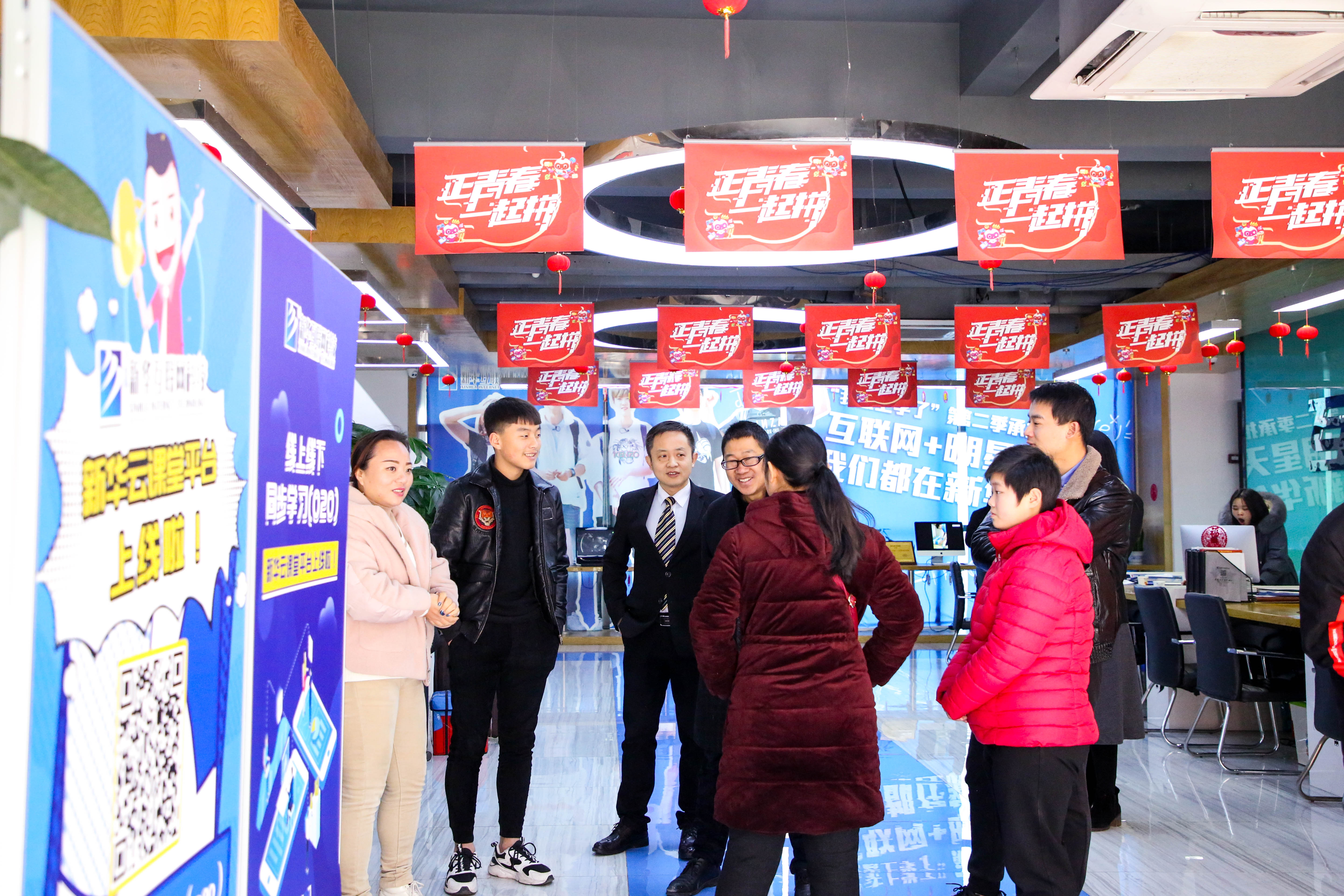 【搶先報名】南京新華電腦專修學(xué)院2020年春季預(yù)報名火爆開啟啦！