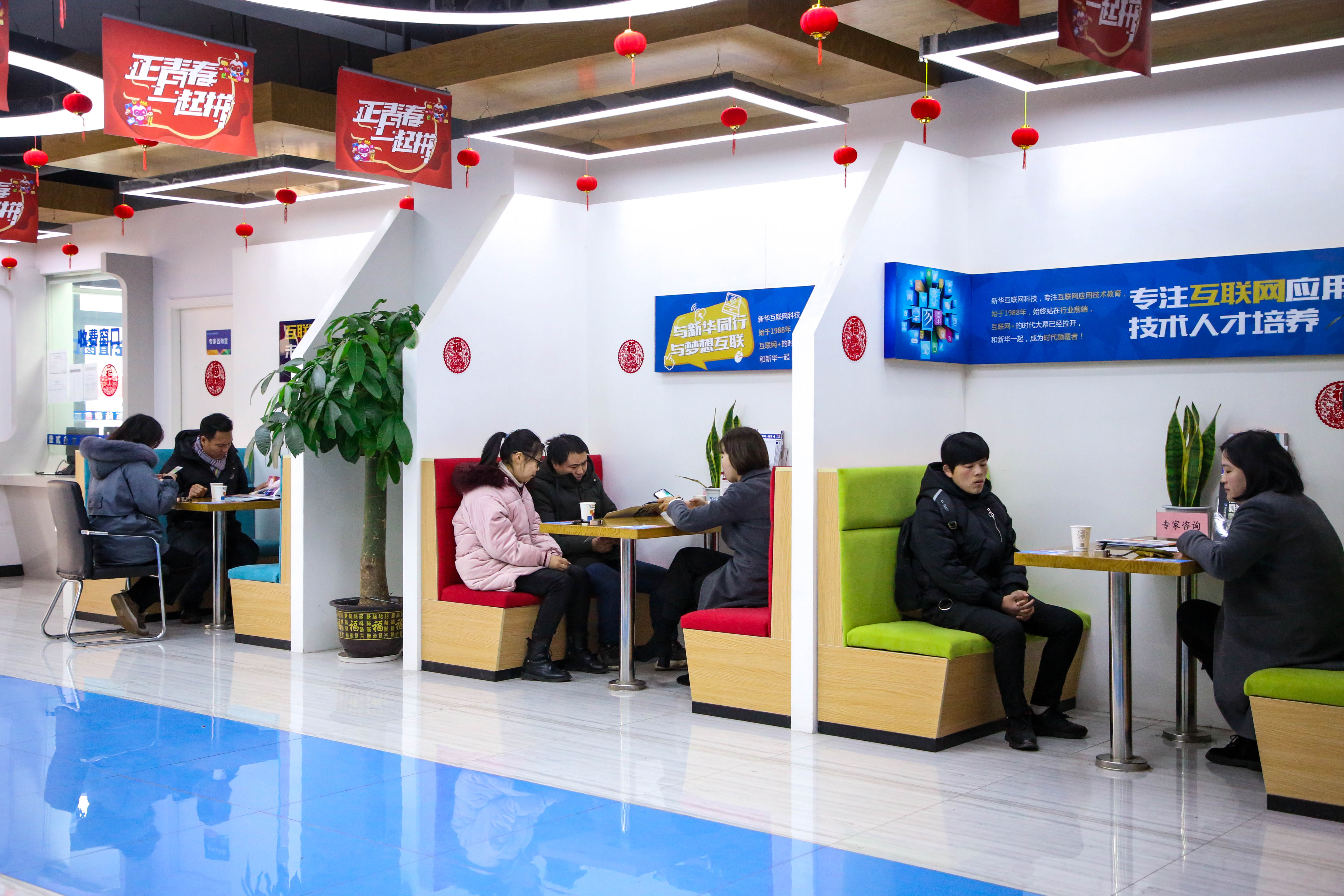 【搶先報名】南京新華電腦專修學(xué)院2020年春季預(yù)報名火爆開啟啦！