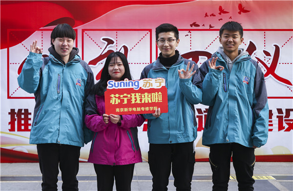 歡樂不散場，溫暖依然在：新華·阿里、蘇寧科技體驗之旅