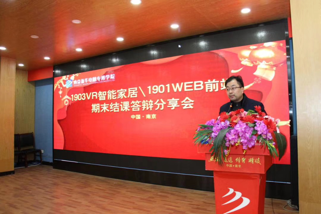 教學(xué)成果展示周，學(xué)子答辯各顯神通