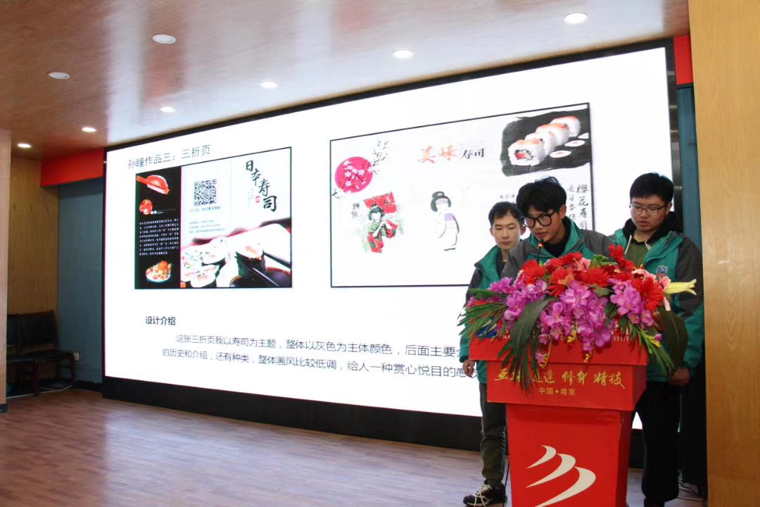 教學(xué)成果展示周，學(xué)子答辯各顯神通