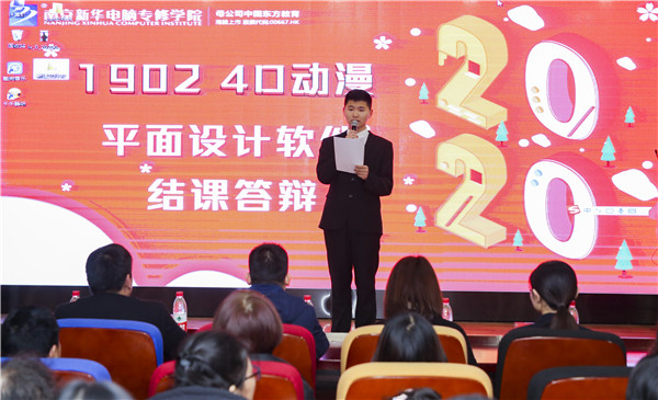 不一樣的期末考試，不一樣的成長(zhǎng)