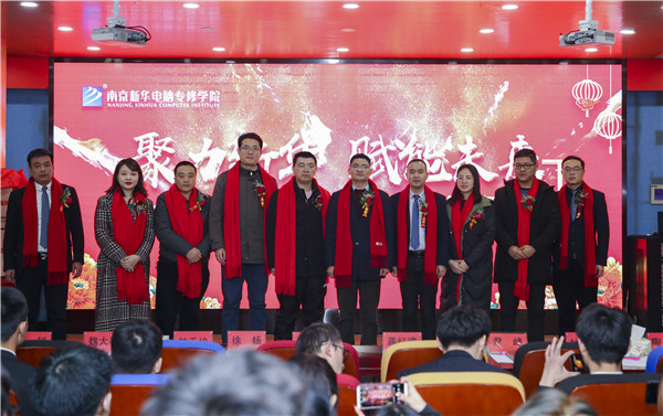 校企簽約新征程，攜手共創(chuàng)美好明天