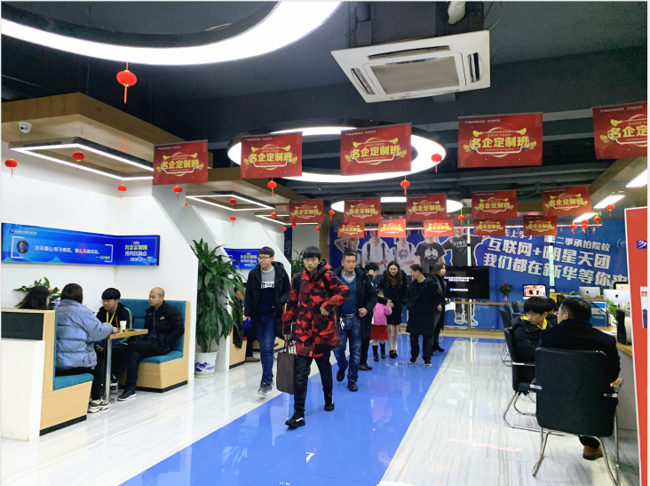 年前擇校，為啥家長都來南京新華實(shí)地考察？