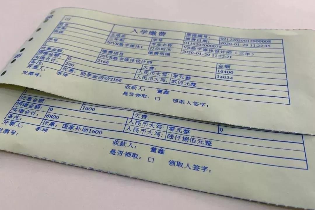 【重要通知】南京新華現(xiàn)已全面開啟線上報(bào)名通道！