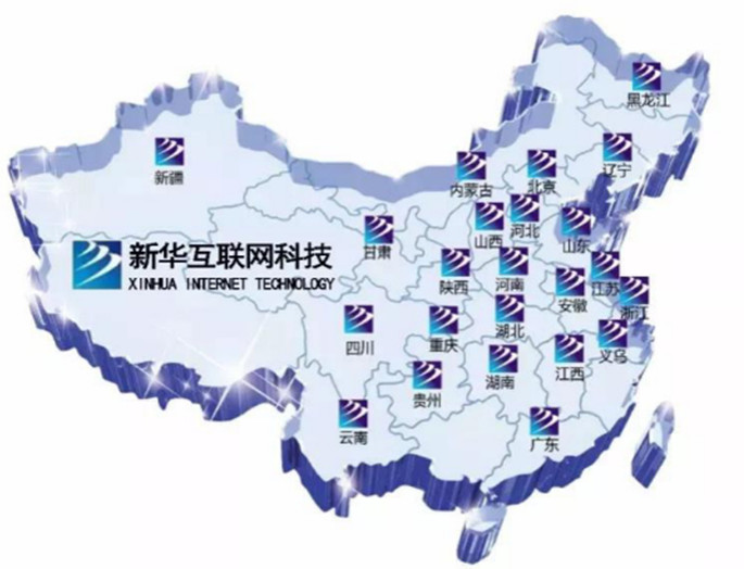 就業(yè)篇丨學(xué)技術(shù)為什么選擇南京新華？
